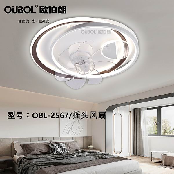 臥室風扇燈 2567